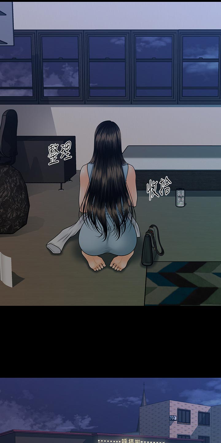 第176章：无人可信9