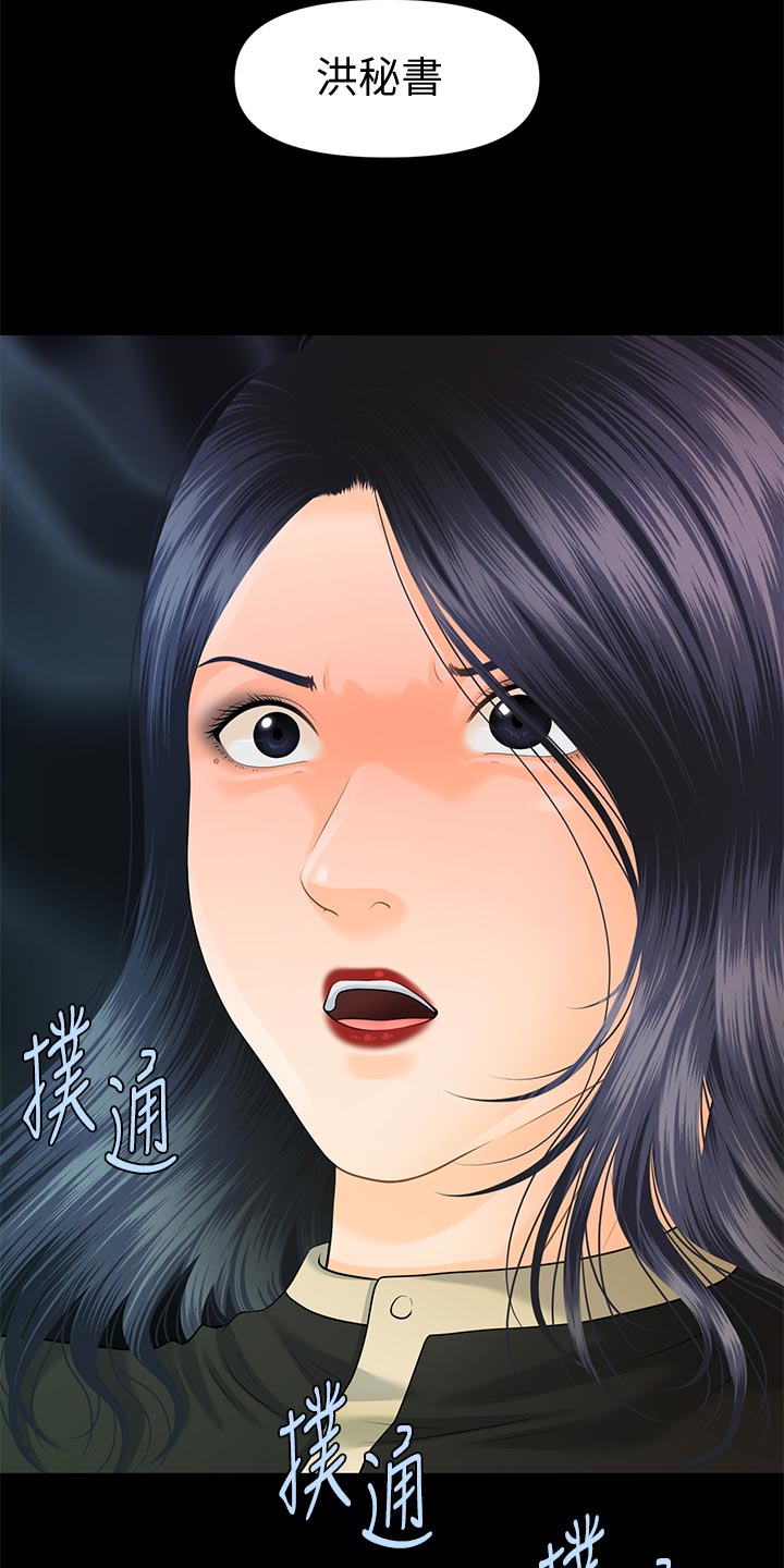 第144章：抓包27