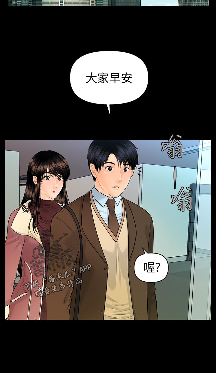第128章：火冒三丈9