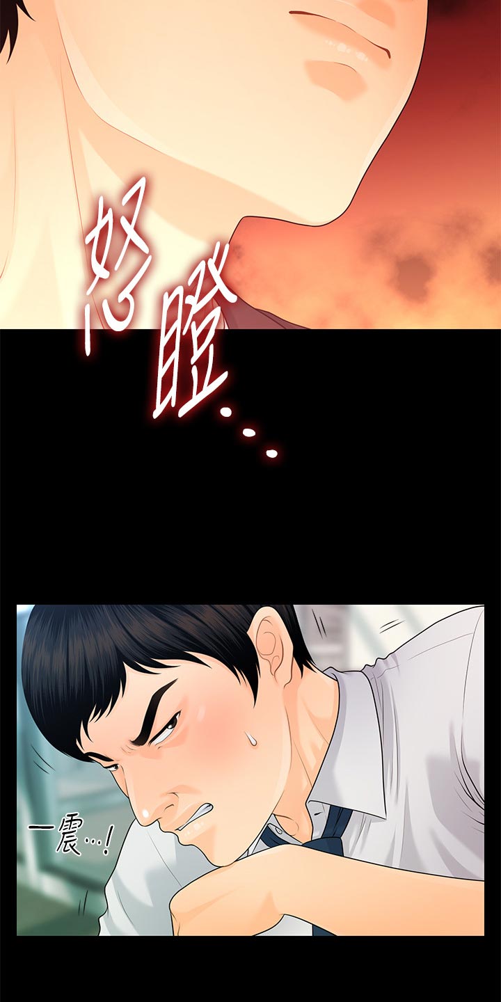 第110章：离婚1
