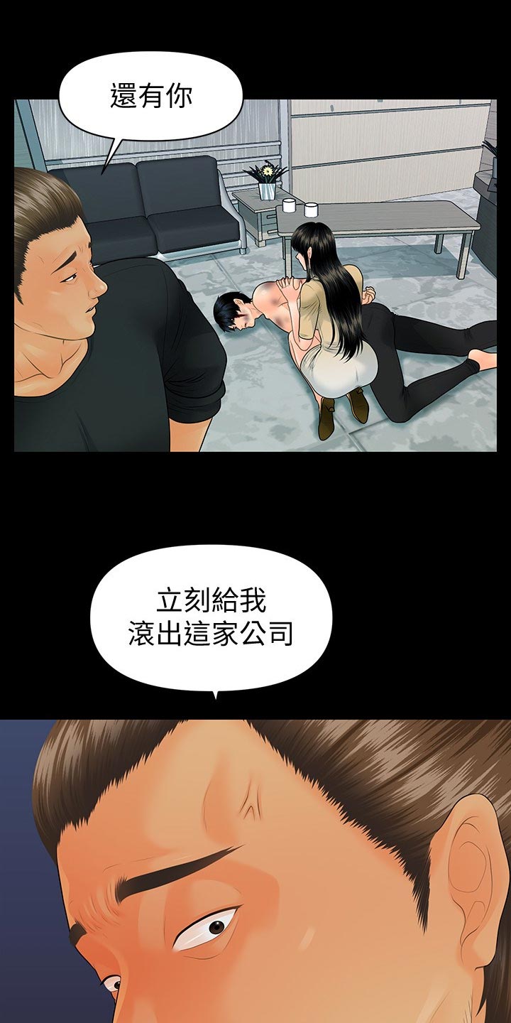 第169章：借酒消愁3