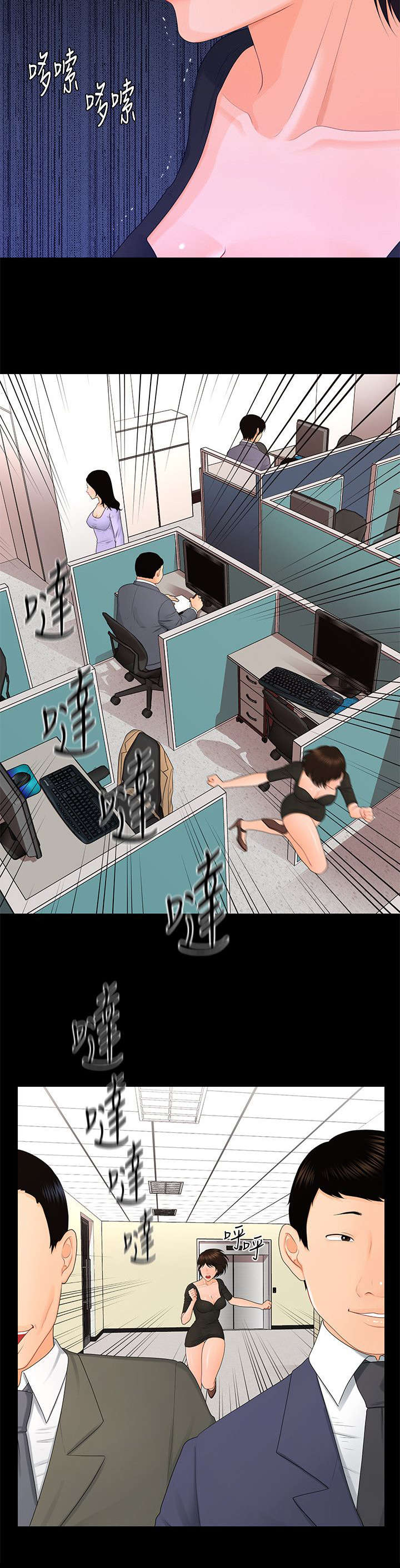 第23章：不遵守约定6