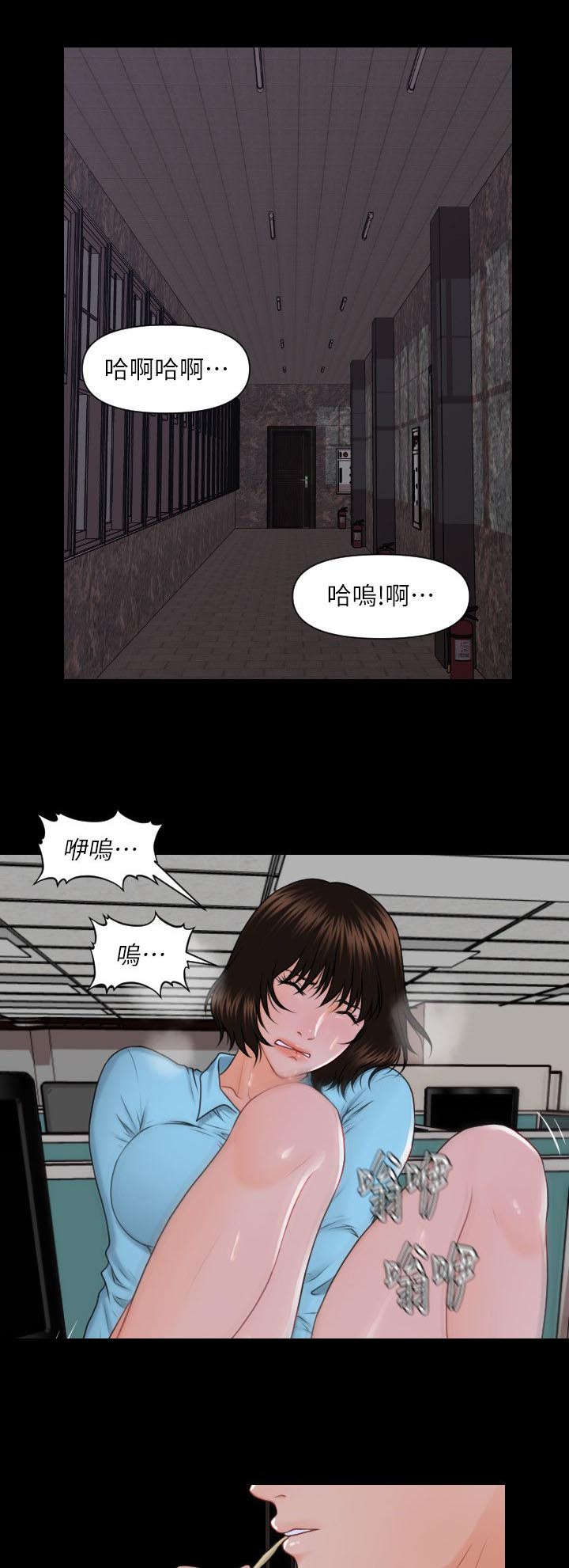 第11章：应有的态度7