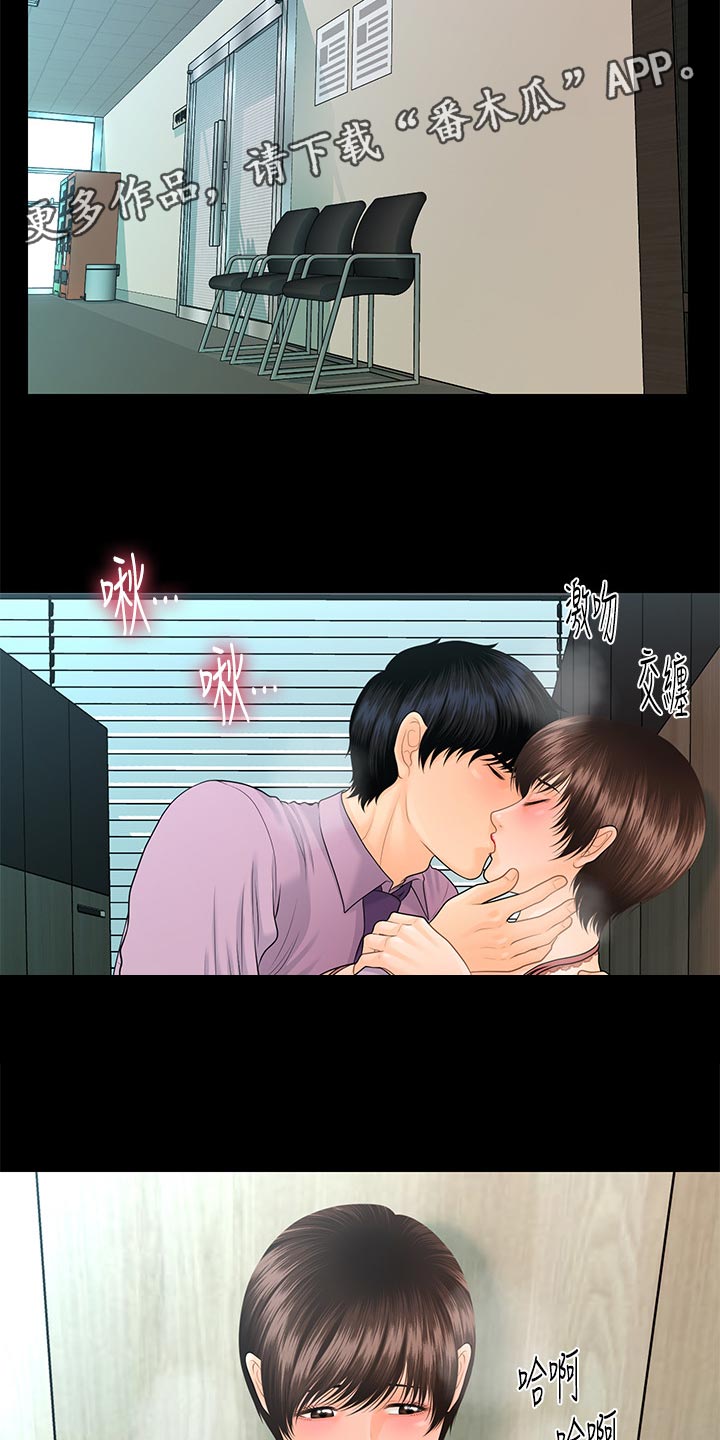第115章：诱惑11