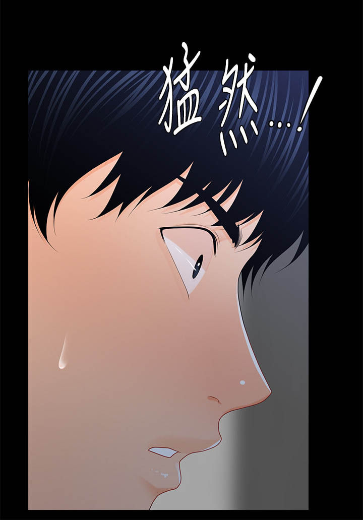 第37章：不可以3