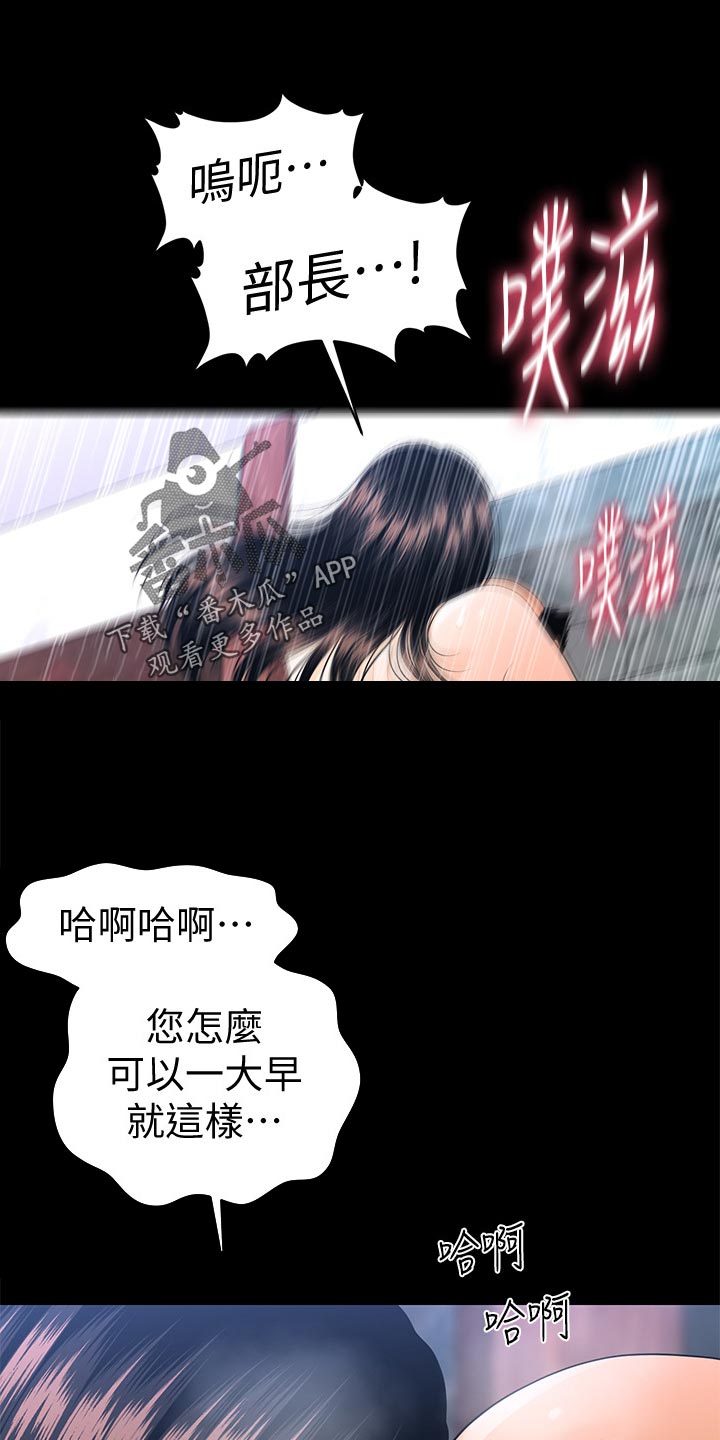 第98章：见面7