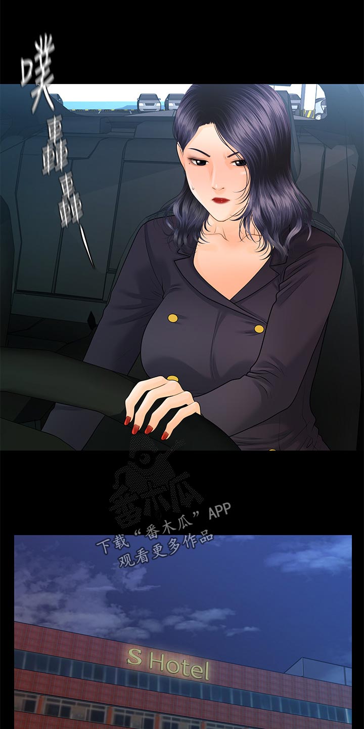 第149章：威胁8