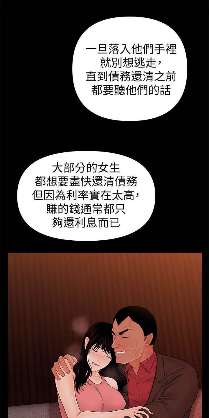 第65章：奖金2