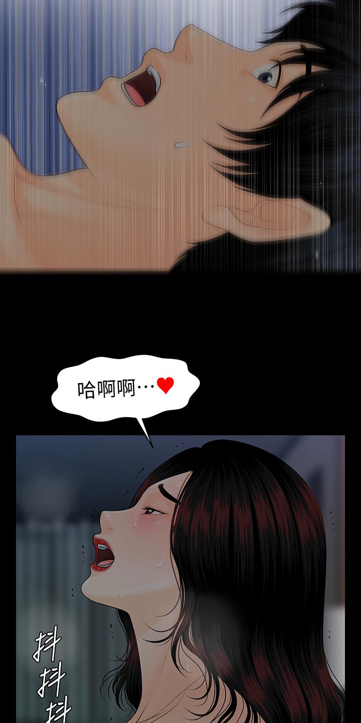 第136章：对决1