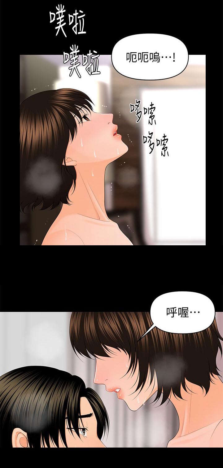 第16章：最糟糕的组合11