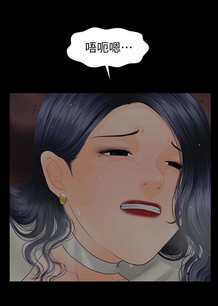 第165章：掩饰2