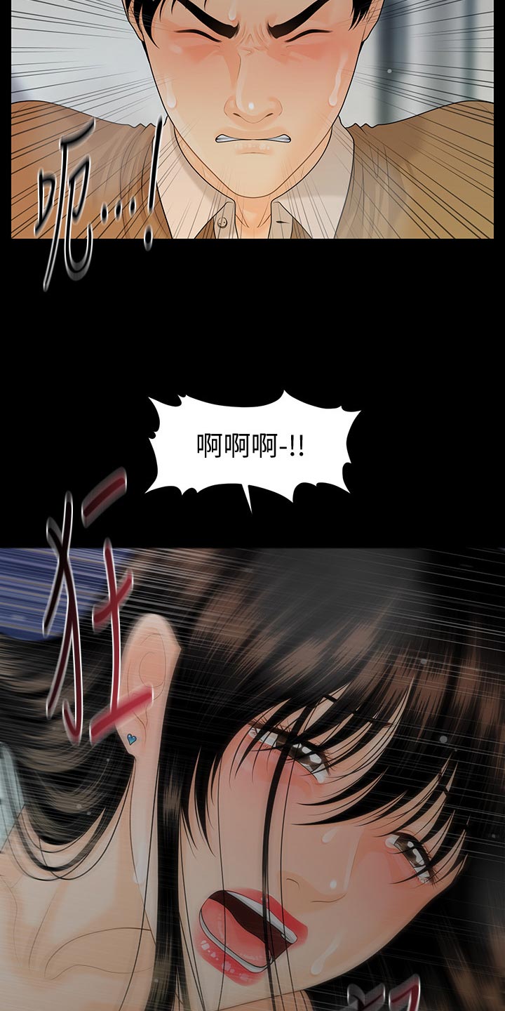 第102章：快走8