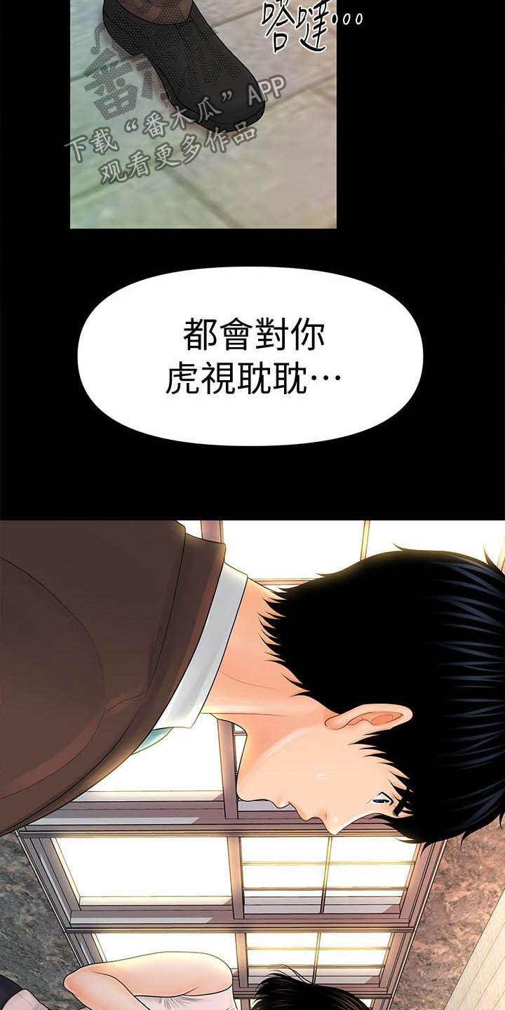 第59章：香饽饽7