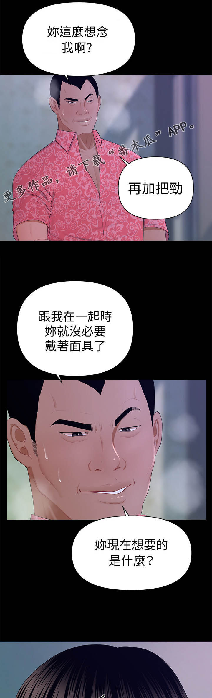 第30章：品质0
