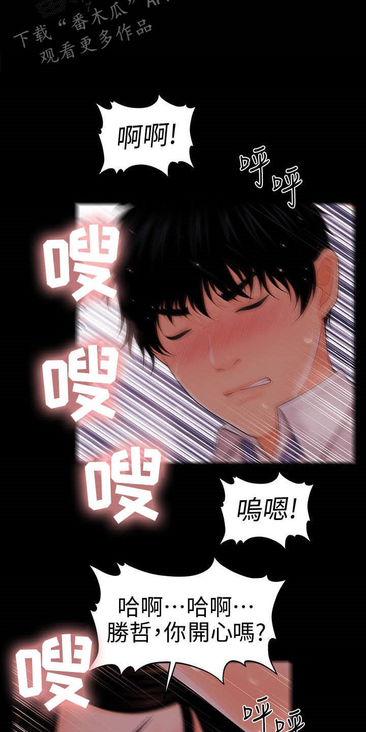 第55章：帮帮我17