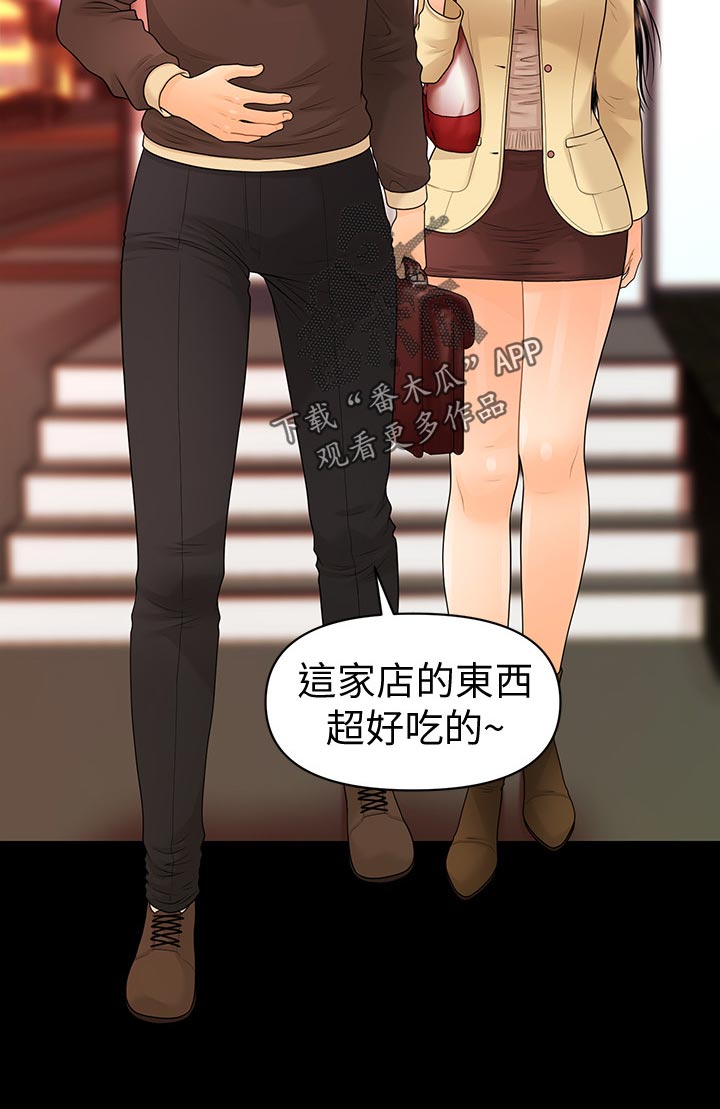 第133章：神来之笔18