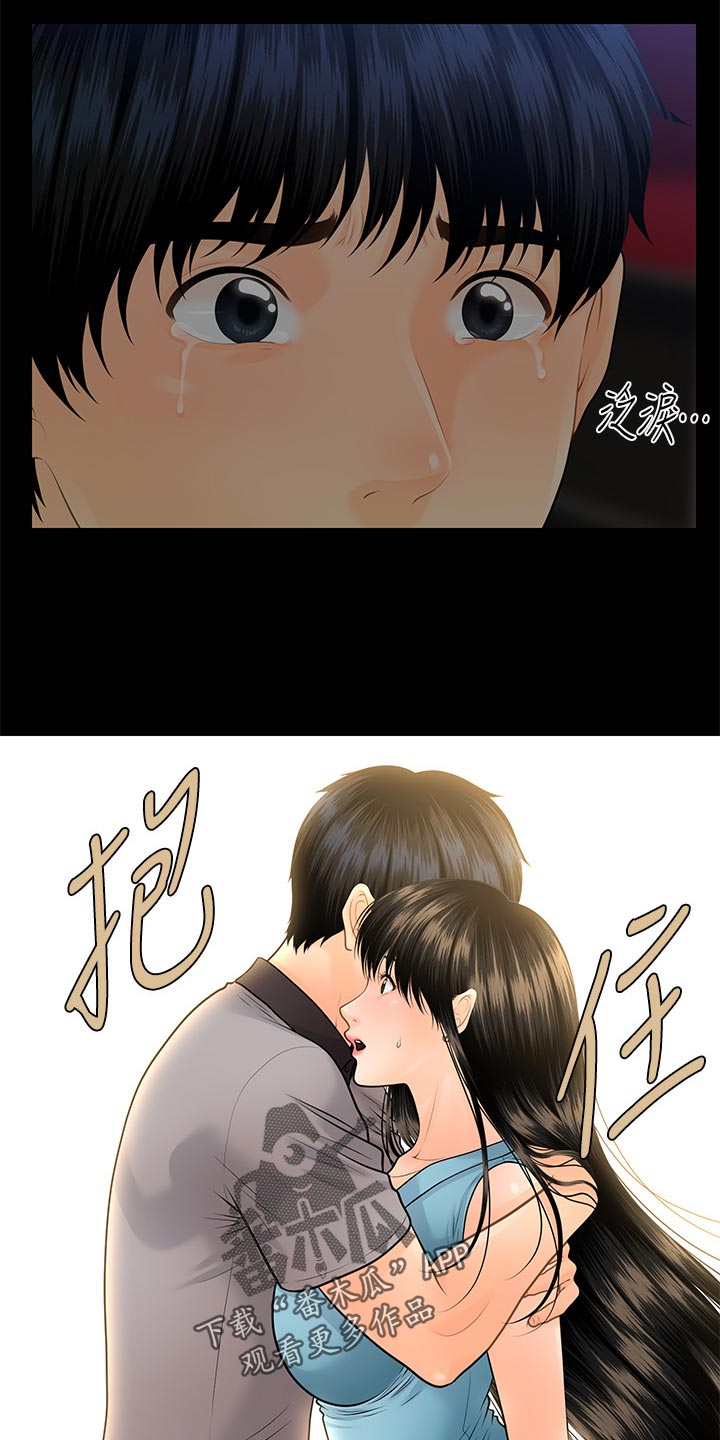 第177章：远离3