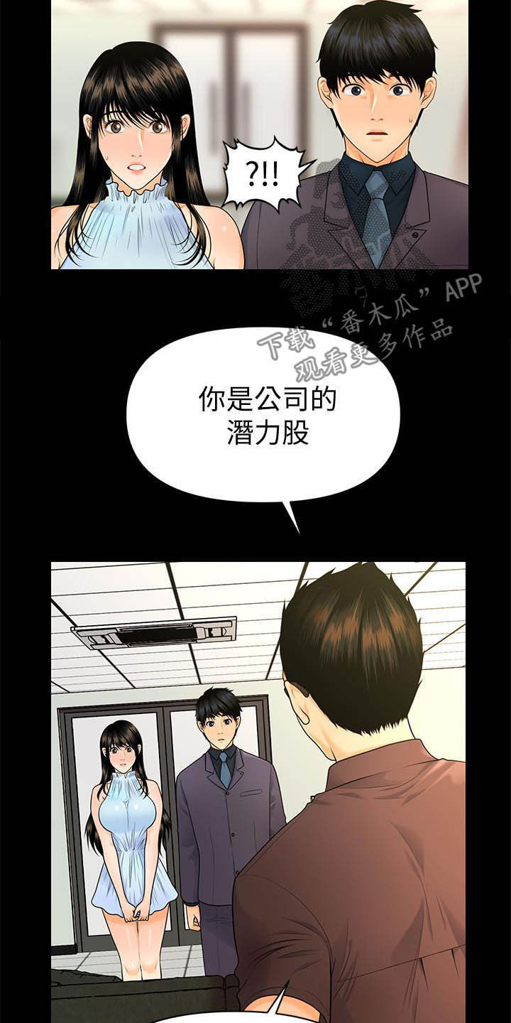 第79章：报道3