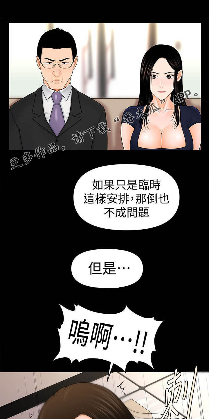 第60章：代价0