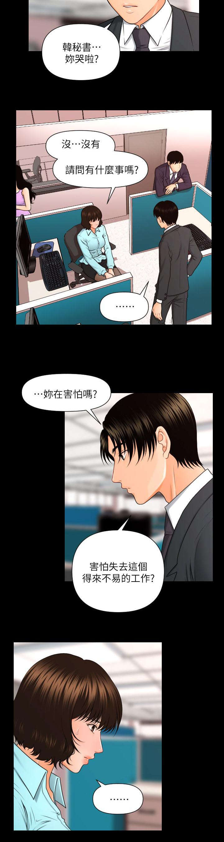 第9章：带给你的礼物6