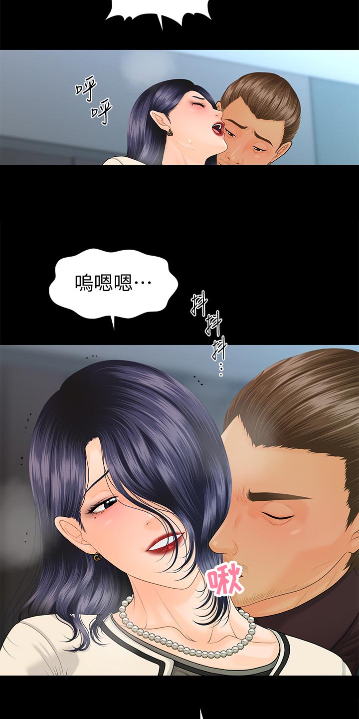 第119章：大有可为7