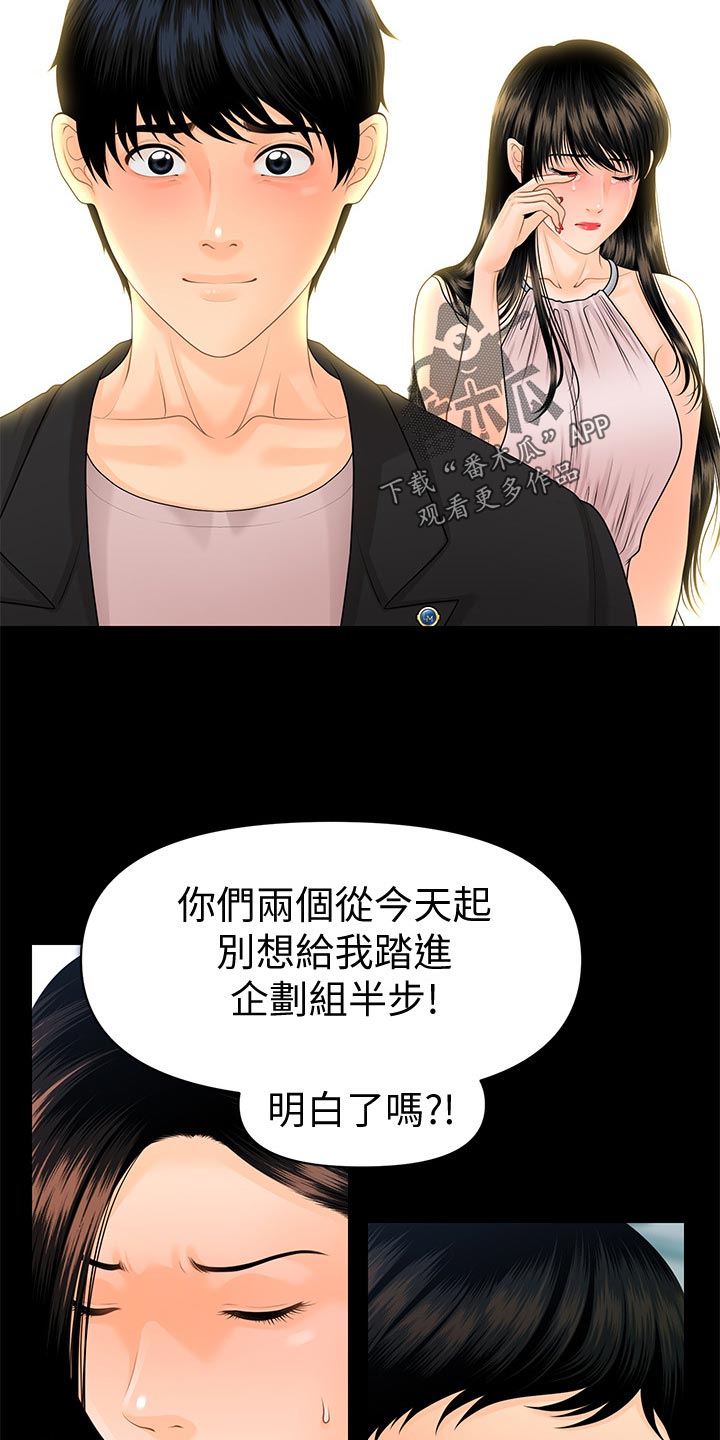 第110章：离婚6