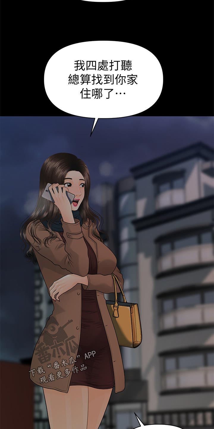 第129章：渗透定价法19