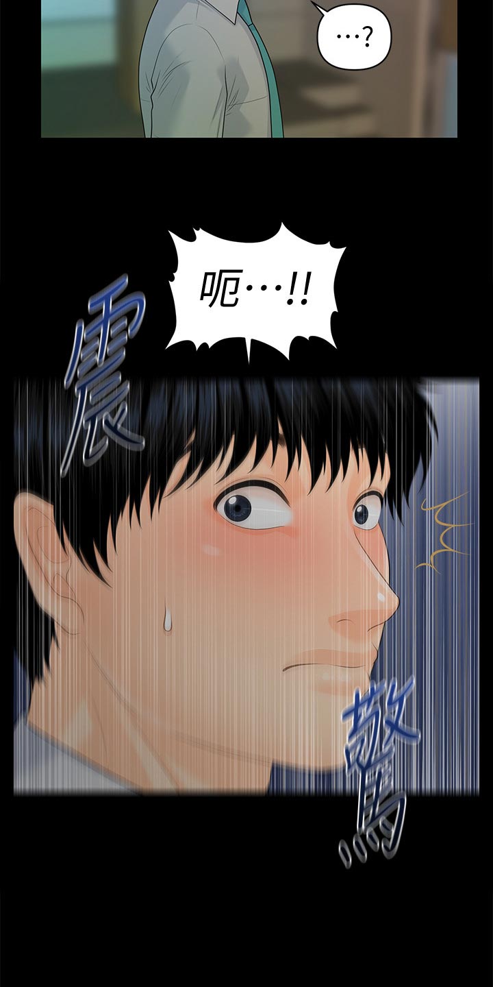 第99章：提议15