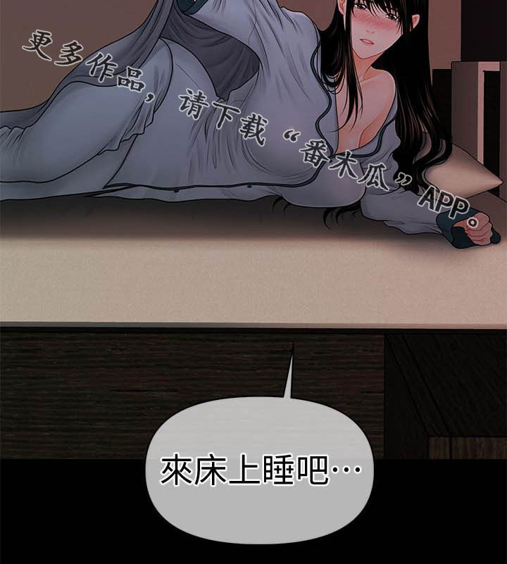 第68章：收留24
