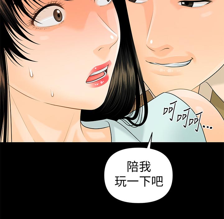第99章：提议26
