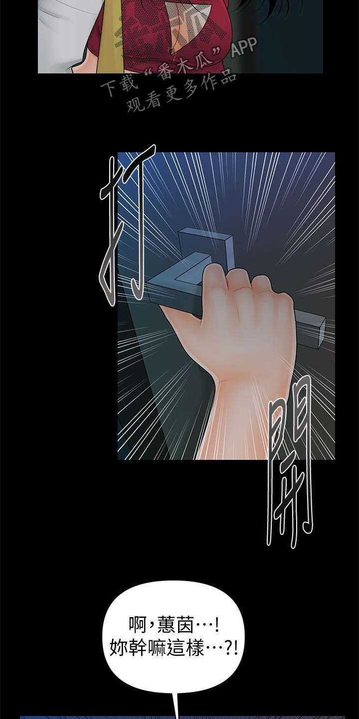 第63章：选择我15