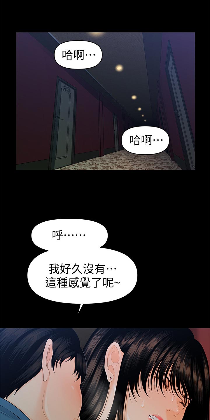 第92章：巧遇0