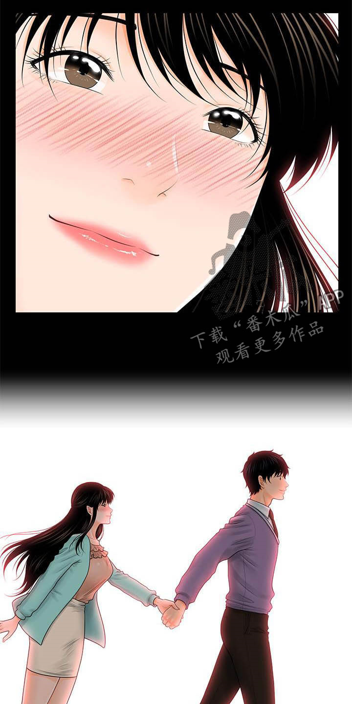 第67章：流言蜚语20