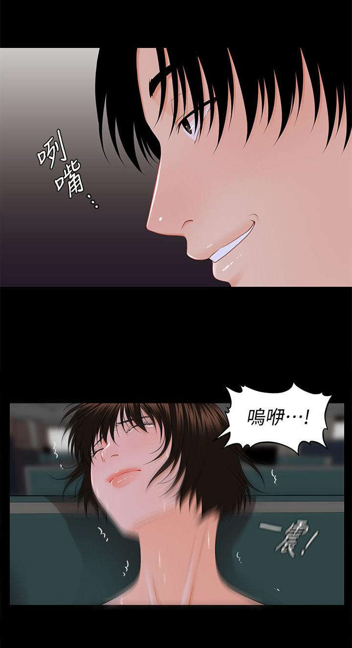 第14章：夜还很长4