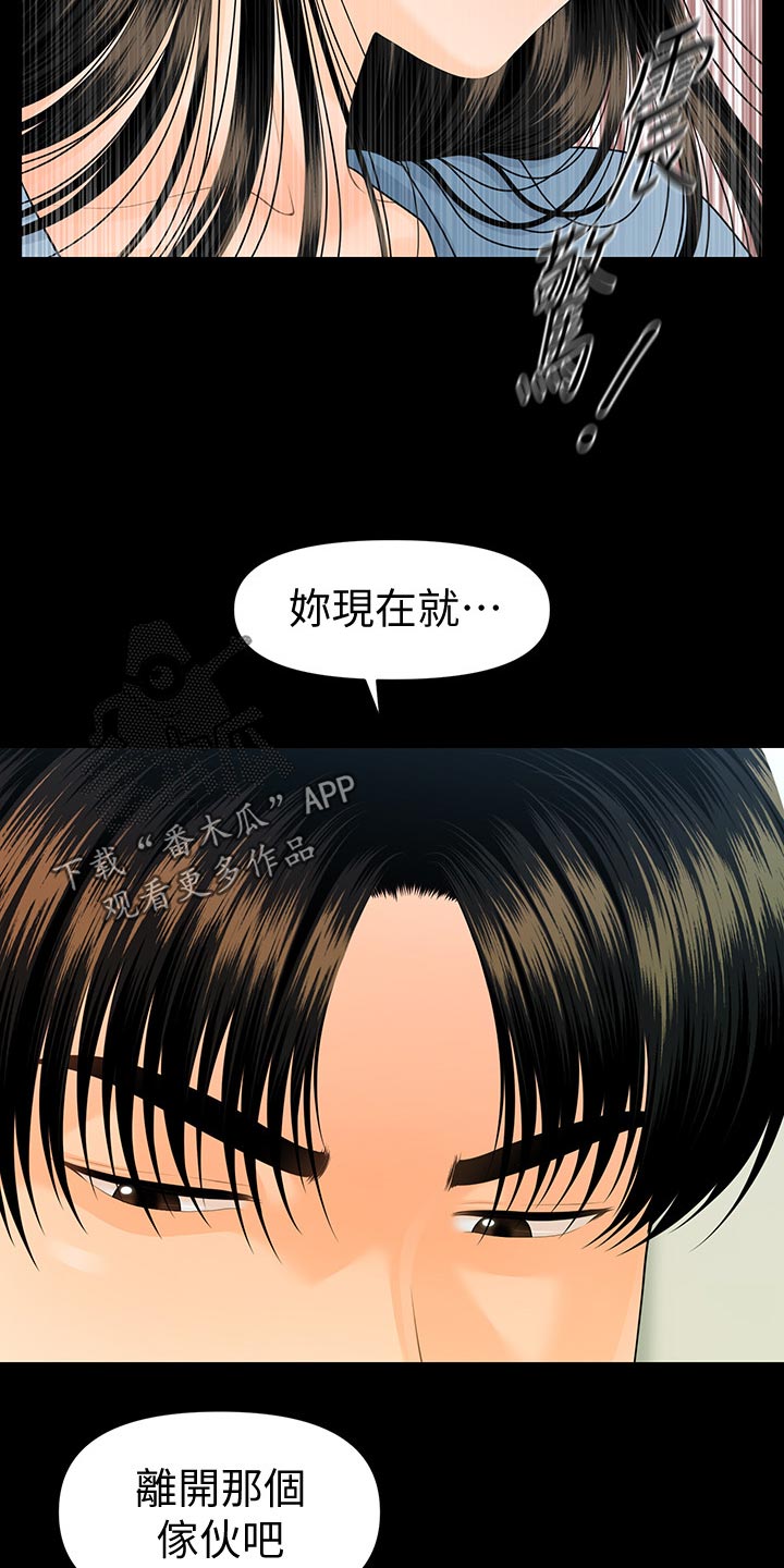 第141章：思考4