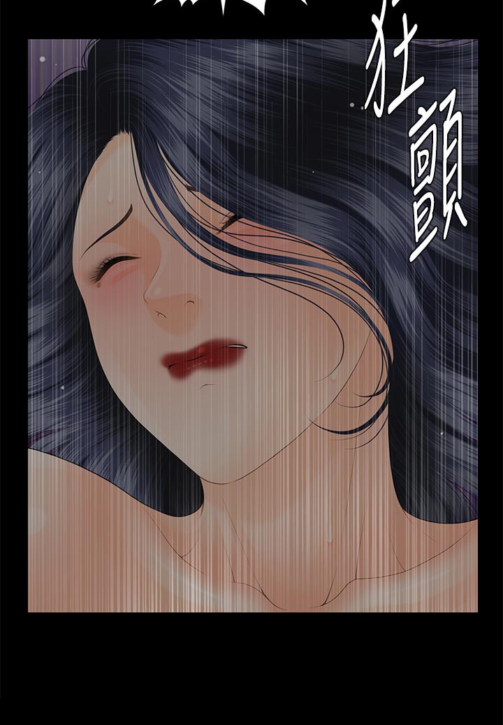第161章：转换地方13
