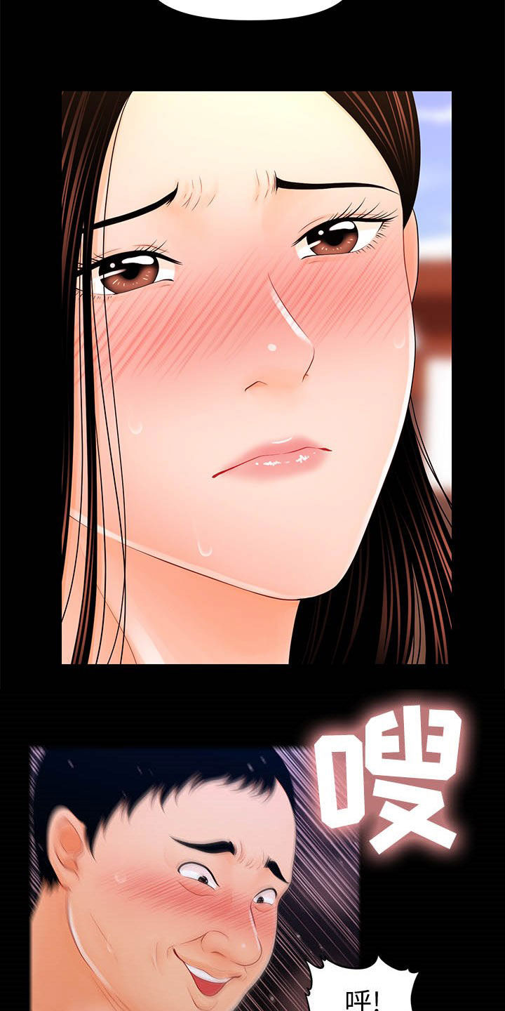 第50章：乐在其中6
