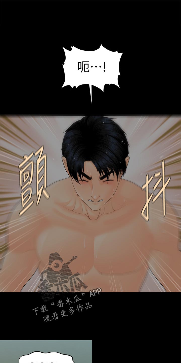 第142章：拒绝6