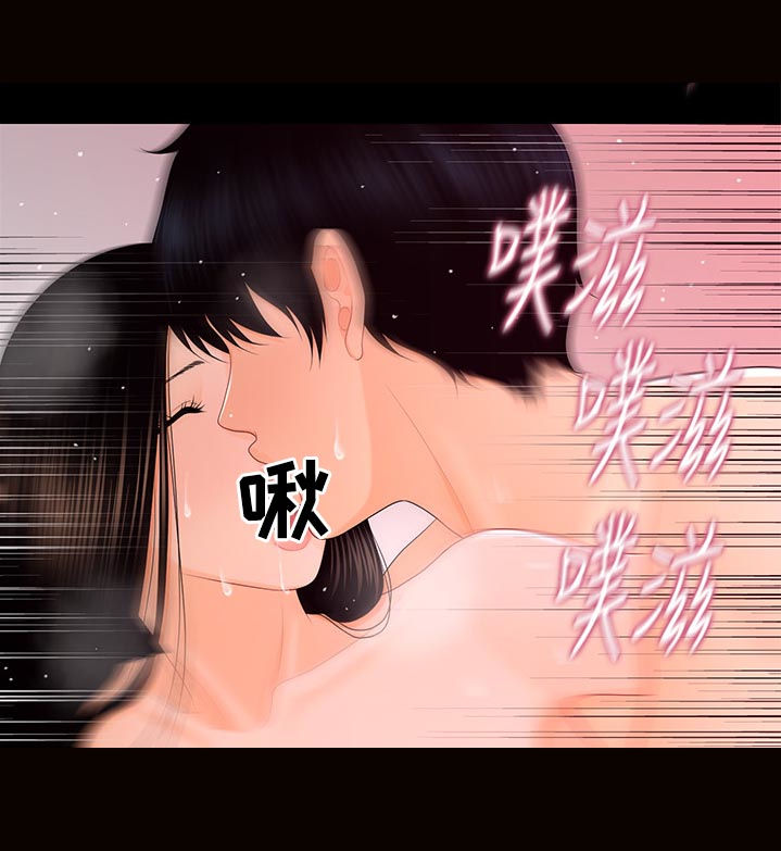 第34章：哭泣8