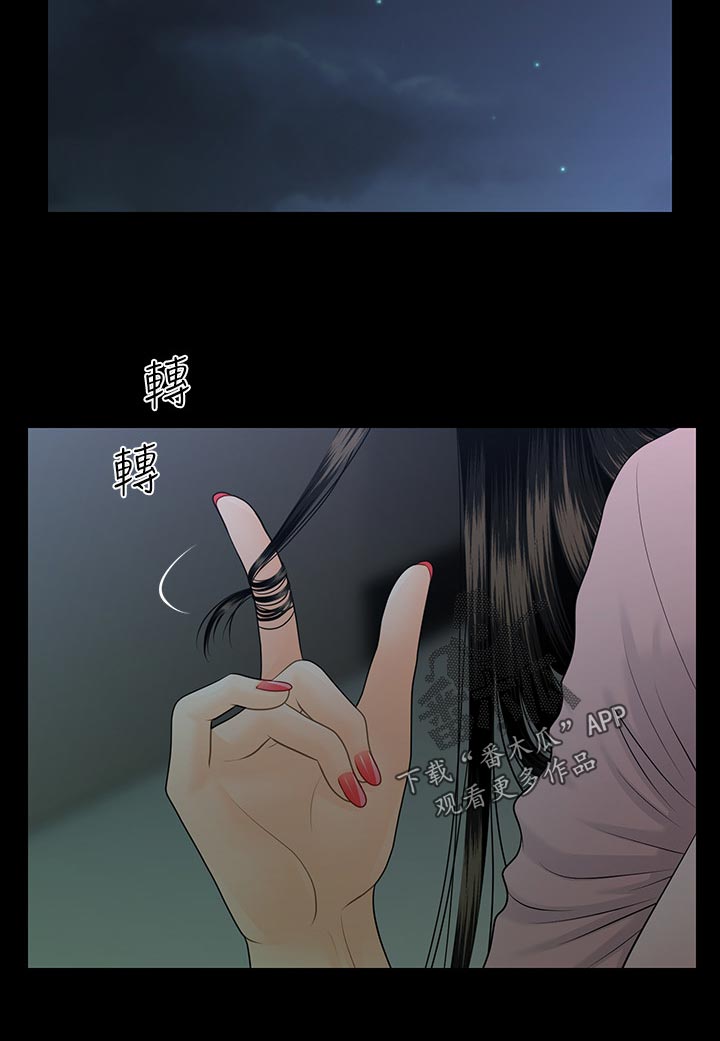 第113章：等待7