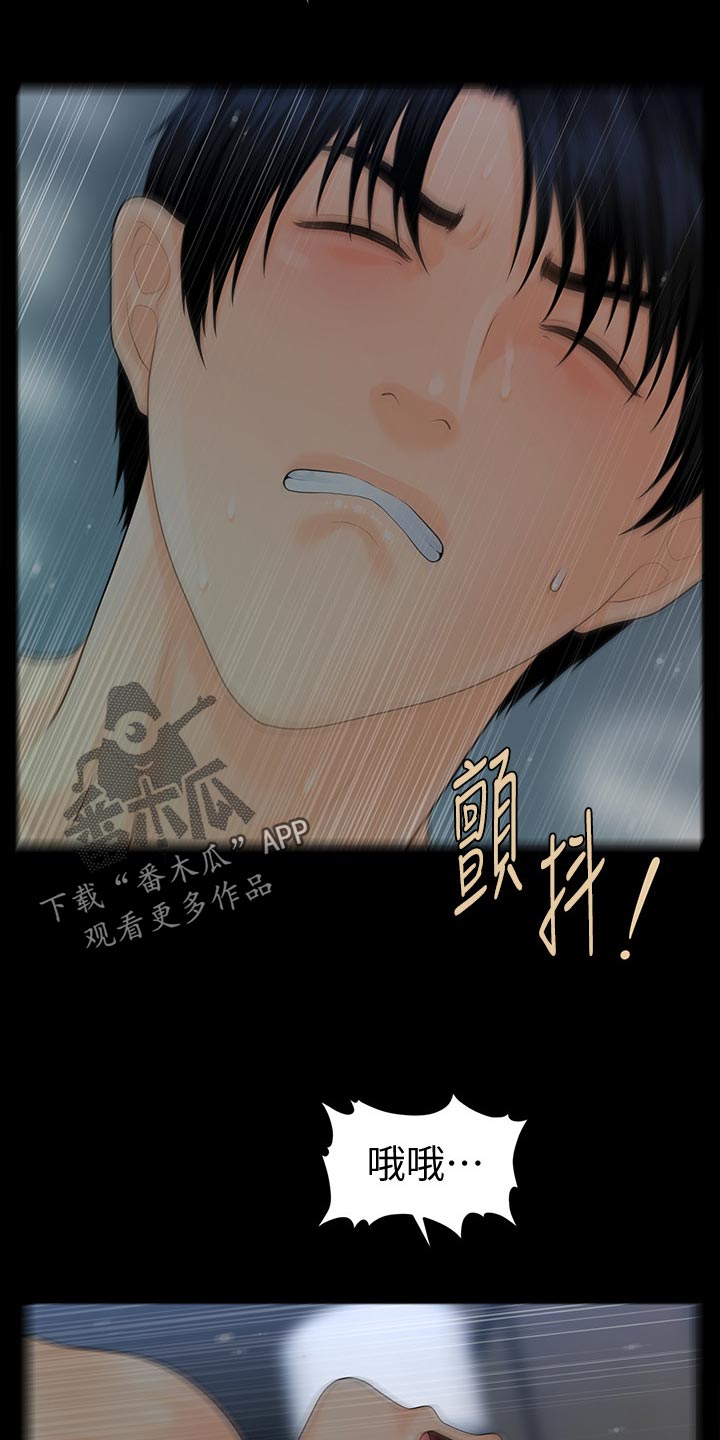 第136章：对决6