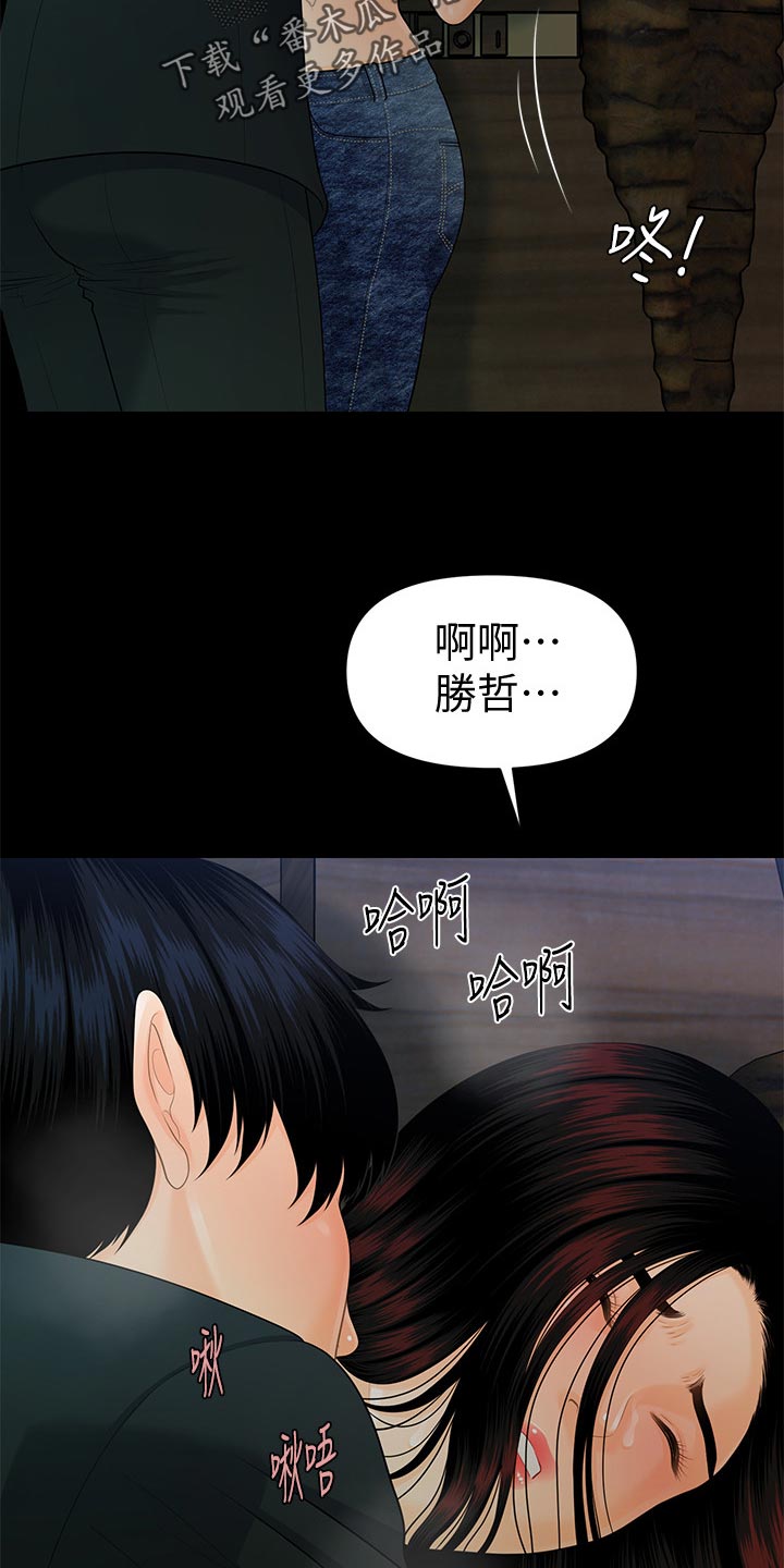 第96章：区别4