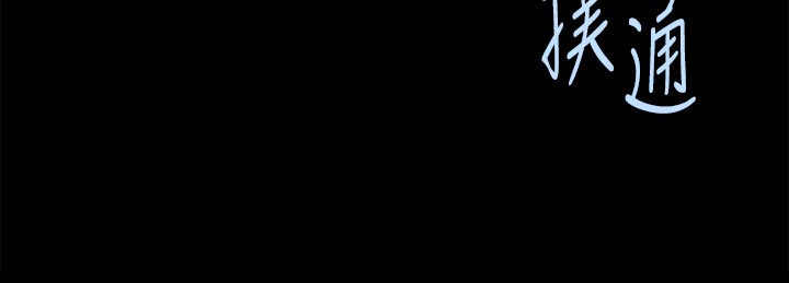 第144章：抓包28