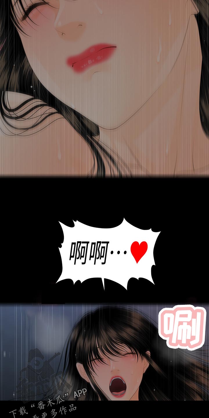第135章：游戏30