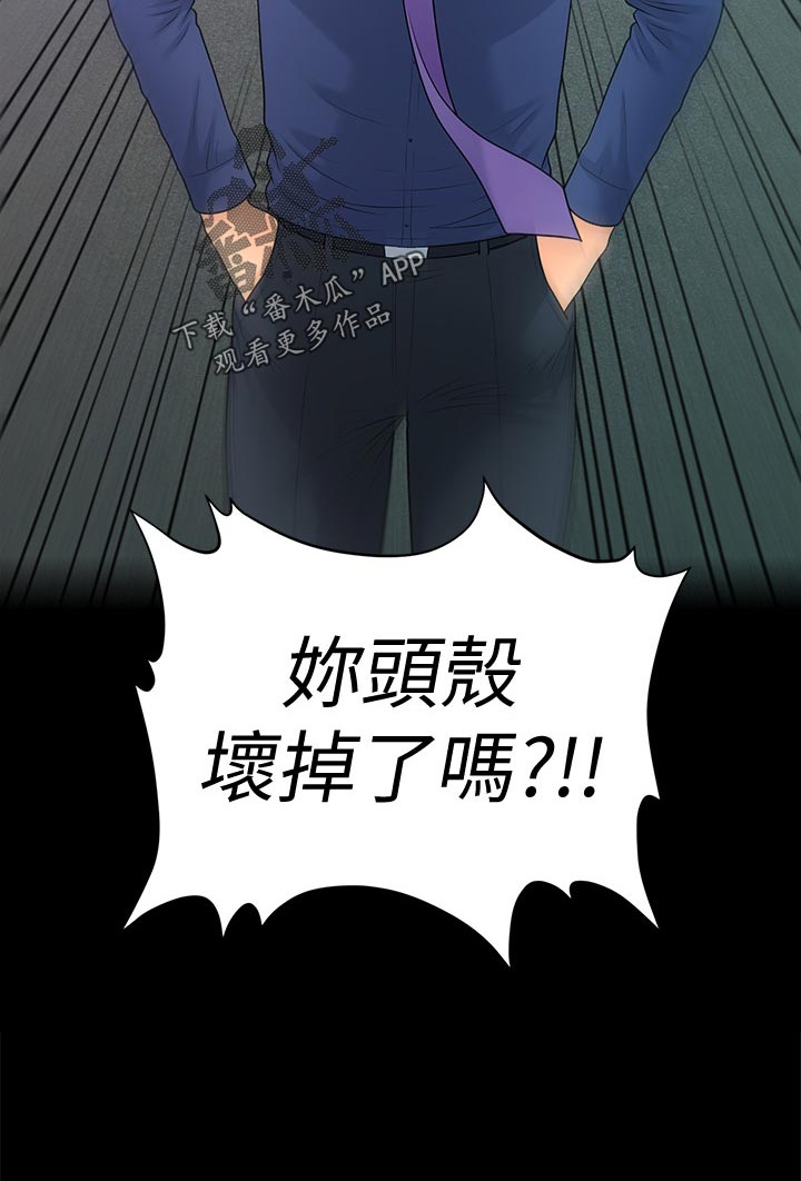 第127章：提醒15
