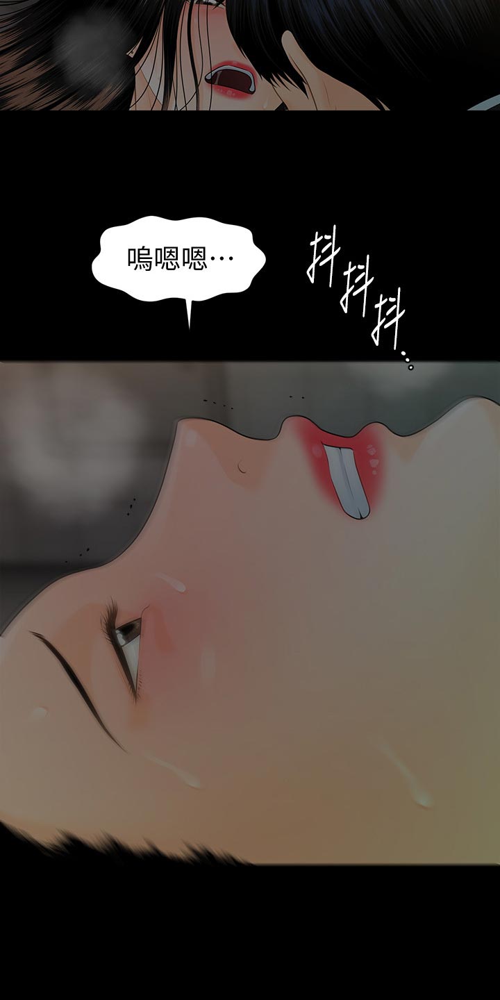 第122章：新产品13
