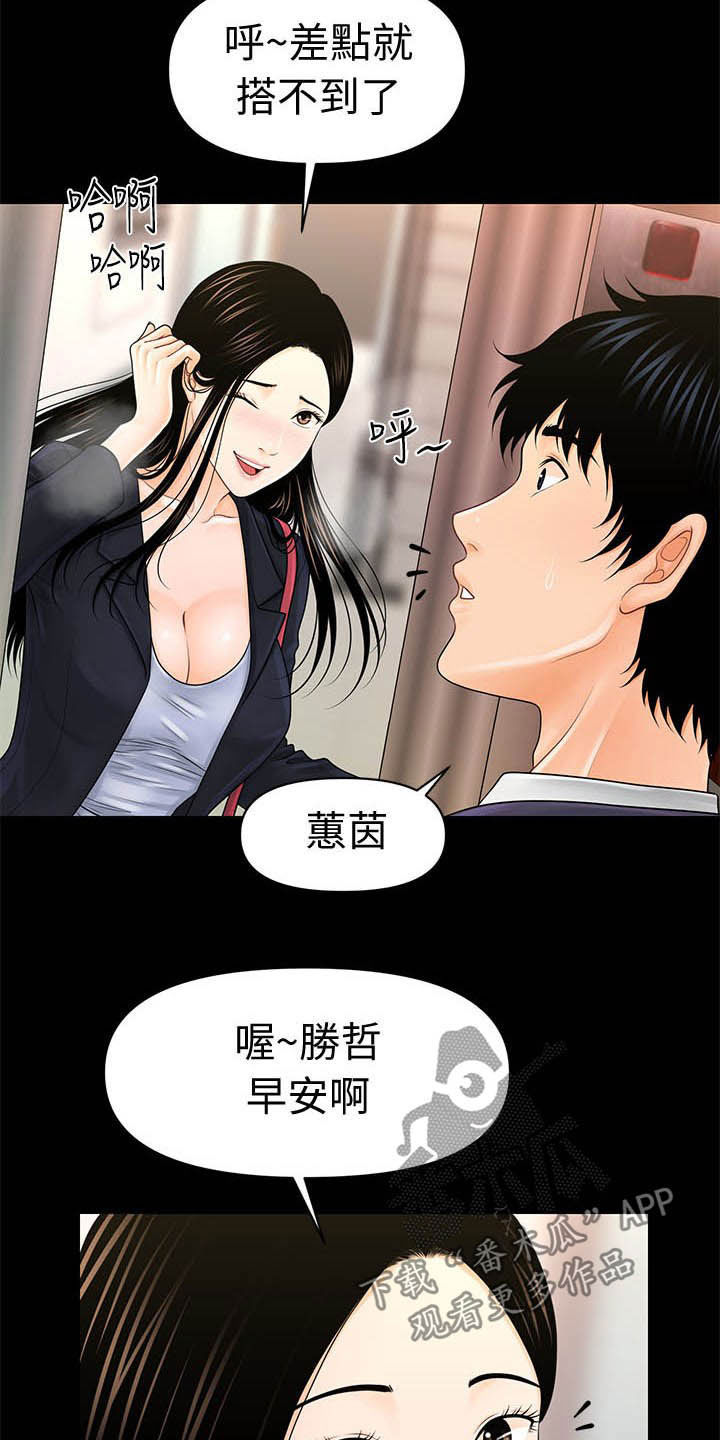 第53章：巨额债务3