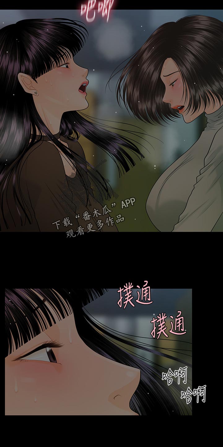 第138章：心事重重3