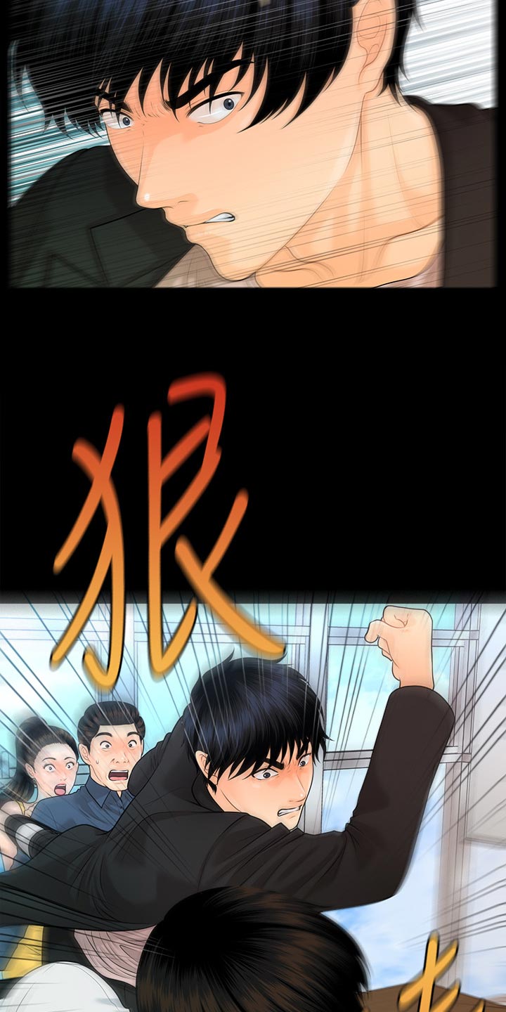 第109章：揭发26