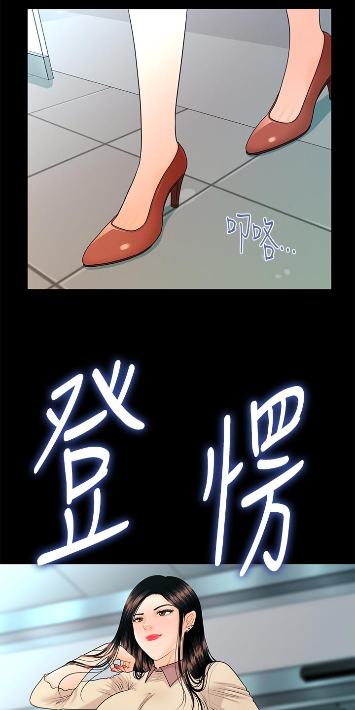 第107章：装傻23